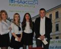 DA-Flash_2020